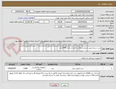 تصویر کوچک آگهی ست سرم تزریق شیمی درمانی تایمر دار تعداد 1000 عدد 