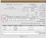 تصویر کوچک آگهی ماژول SFP و Patch Cord فیبر نوری 