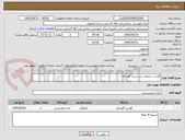 تصویر کوچک آگهی گوشت منجمد سر دست گوساله
