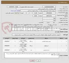 تصویر کوچک آگهی یکدستگاه دوربین لاجیتکت کنفرانس به همراه متعلقات