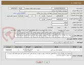 تصویر کوچک آگهی مجموعه بازی کودکان (یک دستگاه)طبق مشخصات پیوست،پیوست توسط تامین کننده تکمیل تایید مهر وامضا گردد.