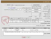 تصویر کوچک آگهی خرید و را اندازی نیروگاه خورشیدی 12 کیلو وات  طبق مشخصات پیوست