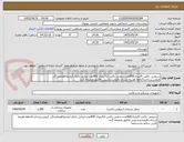 تصویر کوچک آگهی سیفتی باکس 5لیتری800عدد.سفتی باکس 12لیتری 400عدد.ایرانی دارای آیمدوircونمایندگی فروش.پرداخت3ماهه.هزینه ارسال بافروشنده.پیش فاکتور ضمیمه گردد
