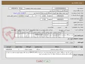تصویر کوچک آگهی خرید دستگاه سنجش تششع خورشیدی برند سی ای ام CEM DT-1307