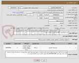 تصویر کوچک آگهی خرید پاورکامپیوتر  400 وات گرین با گارانتی معتبر 