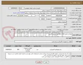 تصویر کوچک آگهی جرقه زن لامپ 150 تا 400 وات سدیم (اگنیتر)