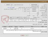 تصویر کوچک آگهی پرده زبرا طبق فایل پیوست