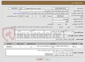 تصویر کوچک آگهی تعمیر و بازسازی کولر گازی 30 هزار 60 هرتز 