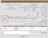 تصویر کوچک آگهی خرید سه عدد کیس کامپیوتر