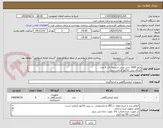 تصویر کوچک آگهی مژور 1000 سی سی شیشه ای  5 عدد
الصاق پیش فاکتور الزامی است