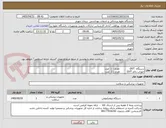 تصویر کوچک آگهی دستگاه  DVT             تعداد : 1  عدد
جوراب دائم DVT         تعداد : 2  عدد