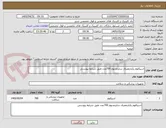 تصویر کوچک آگهی اسپکلوم یکبارمصرف سایزمدیوم 700عدد طبق شرایط پیوستی