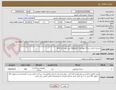تصویر کوچک آگهی شیشه یدکی سرنگ اتوماتیک 1 و2و5و10 میل تعداد کل 640