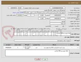 تصویر کوچک آگهی ecu خودرو رنو 440 کراکس