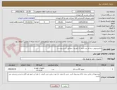 تصویر کوچک آگهی الکترو موتور سه فاز ضد انجار 4 کیلو وات مطابق شرح پیوست