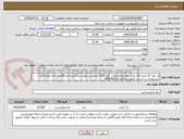 تصویر کوچک آگهی آرد نول 27 درصد فله بونکر،مقدارپانزده هزار کیلو،کالای انتخابی جهت تشابه،پرداخت90روز اداری،لطفا قیمت پیشنهادی بر اساس کیلوباشداحمدی46624624 