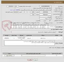 تصویر کوچک آگهی خرید سایه بان