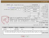 تصویر کوچک آگهی پنکه پارس خزر دارای گارانتی و خدمات پس از فروش مطابق فایل پیوست، به دقت ملاحظه شود، با ارائه عکس و تایید واحد متقاضی.