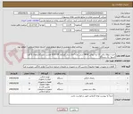 تصویر کوچک آگهی خرید شوفاژ برقی 13 پره ایوالی MFW شش عدد*چای ساز کورکماز A331-09 هشت دستگاه یخچال 6 فوت اسنوا  یک دستگاه