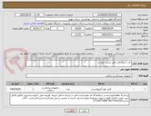 تصویر کوچک آگهی بالن آنژیوگرافی طبق لیست پیوست