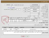 تصویر کوچک آگهی زیر انداز یکبار مصرف بیمار 60/90                              2080 عدد