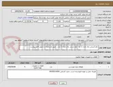 تصویر کوچک آگهی  ولو کنترلی بخار تعداد 2 عد - ولو دستی بخار تعداد 2 عدد . طبق مشخصات و تصویر فایل پیوست.
