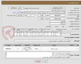تصویر کوچک آگهی دوربین ویدئو کنفرانس
