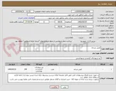 تصویر کوچک آگهی کفش مردانه
