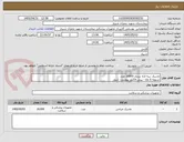 تصویر کوچک آگهی ماسک سه لایه بنددار 10000 عدد 
تسویه 6 ماه - پیش فاکتور پیوست  شود 