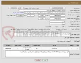 تصویر کوچک آگهی کابل مربوط به شناور 3*25+16 به متراژ 3 متر و کوپلینگ کتمل (کوپل و آهن کشی شناور کامل )