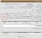 تصویر کوچک آگهی شهرداری منطقه دو فردیس درنظر دارد نسبت به پروژه اجرا و نگهداری علائم چراغ راهنمایی و رانندگی چشمک زن به شرح شرایط و مشخصات پیوست اقدام نماید.