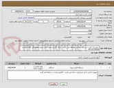 تصویر کوچک آگهی  نمابر تک کاره 1 دستگاه پرداخت دوماهه می باشد ، دارای گارنتی معتبر باشد جهت هماهنگی آقای پیراینده 09122750936