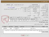 تصویر کوچک آگهی سه راهی آنژیوکت (برانول)تعداد 5000 عدد-تولید داخل-دارای آیمد معتبر-کرایه تا مرکز بر عهده فروشنده- در مدارک پیوستی دقت گردد