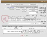 تصویر کوچک آگهی دستگاه خشک کن نیتروژن با ظرفیت 30 لوله ازمایش