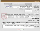 تصویر کوچک آگهی پمپ تسمه سفت کن315