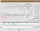 تصویر کوچک آگهی درخواست خرید پتو راشل یک نفره