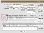 تصویر کوچک آگهی 100 درام 55 گالنی DRILL FOMA(FW) بر روی پالت