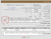 تصویر کوچک آگهی لارننژیال ماسک 
طبق فرم پیوست 