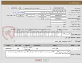 تصویر کوچک آگهی صافی بنزین314