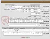تصویر کوچک آگهی باتری 12 ولت 42 آمپر  ups طبق شرایط پیوستی 