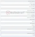 تصویر کوچک آگهی خرید صندلی چرخدار کارمندی