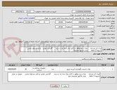 تصویر کوچک آگهی ایران کد مشابه     پایه سرم دوقلو  با کابل برق سه راه  و سبد      گارانتی معتبر   تائید مسئول بخش        تسویه 3 ماهه      پیش فاکتور ضمیمه 