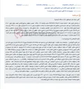تصویر کوچک آگهی مزایده آپارتمان مسکونی به مساحت ۸۰.۱۱ متر مربع و انباری و پارکینگ در تهران.