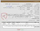 تصویر کوچک آگهی روغن موتور20w50 به مقدار 2912 لیتر.روغن هیدرولیک H68  به مقدار416 لیتر.پیوست دارد