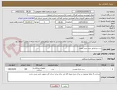 تصویر کوچک آگهی ست ونتیلاتور بدون چمبر اطفال