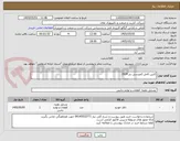 تصویر کوچک آگهی کابین کامل کمپرسی بنز 2624