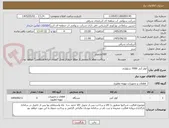 تصویر کوچک آگهی کولر آبی 7000 سلولزی