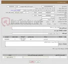 تصویر کوچک آگهی کابل چهار رشته XLP