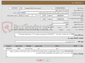 تصویر کوچک آگهی 2000 عدد دوغ تکنفره --تولید ایران -- **ارائه کالا با تاریخ تولید روز الزامیست**---پیش فاکتور ضمیمه گردد