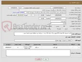 تصویر کوچک آگهی داکت اسپیلت 30 هزار BTU موتور بزرگ دمای 50 درجه - شرایط خرید مطالعه مهر و امضا شود...